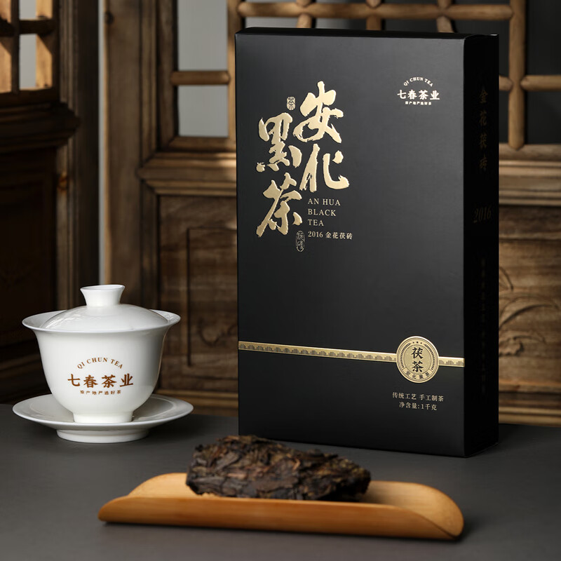 七春茶葉 安化黑茶1kg配茶刀6年陳金花茯磚茶湖南特產(chǎn)手工手筑