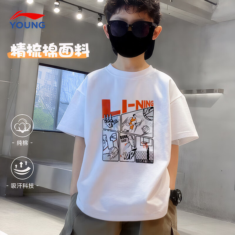 李宁儿童t恤男童短袖26夏季新款大童青少年纯棉透气吸汗运动半袖上衣 标准白 （时尚款） 170