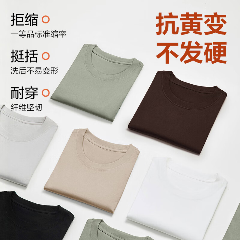 网易严选 200g重磅棉7A抑菌基础长袖T恤纯棉内搭外穿打底衫 A款10A抑菌升级-豚草绿 L