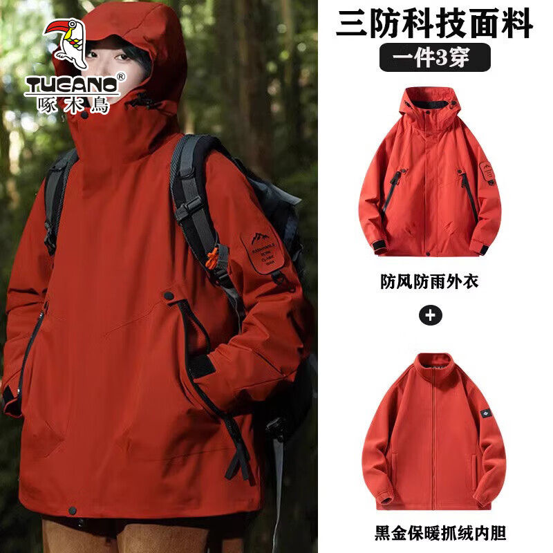 ���ڲ�������ľ��������2025���＾�¿��������׷�ˮ�����ɽ�� 2518��ȸ�졾����һ�� L