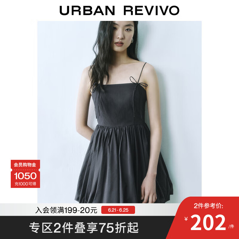 UR2025春季新款女装时尚蝴蝶结系带花苞吊带连衣裙UYU750066 墨蓝 XS