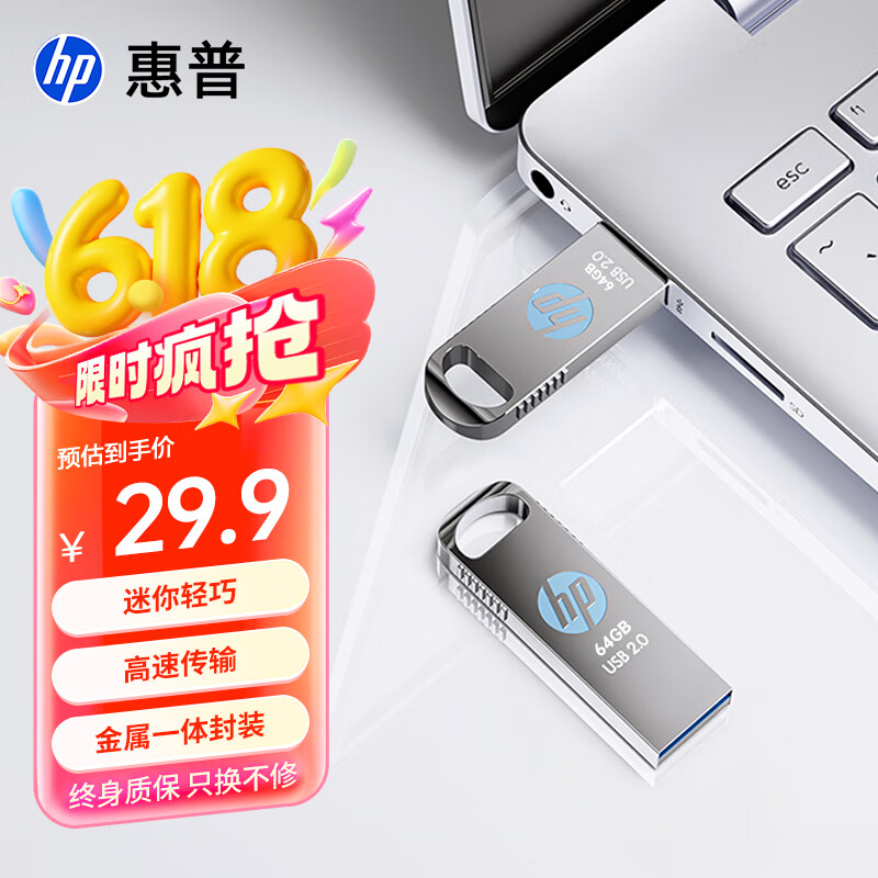 HP/���� v206 U�� ��д�ȶ���ˮ 64GB