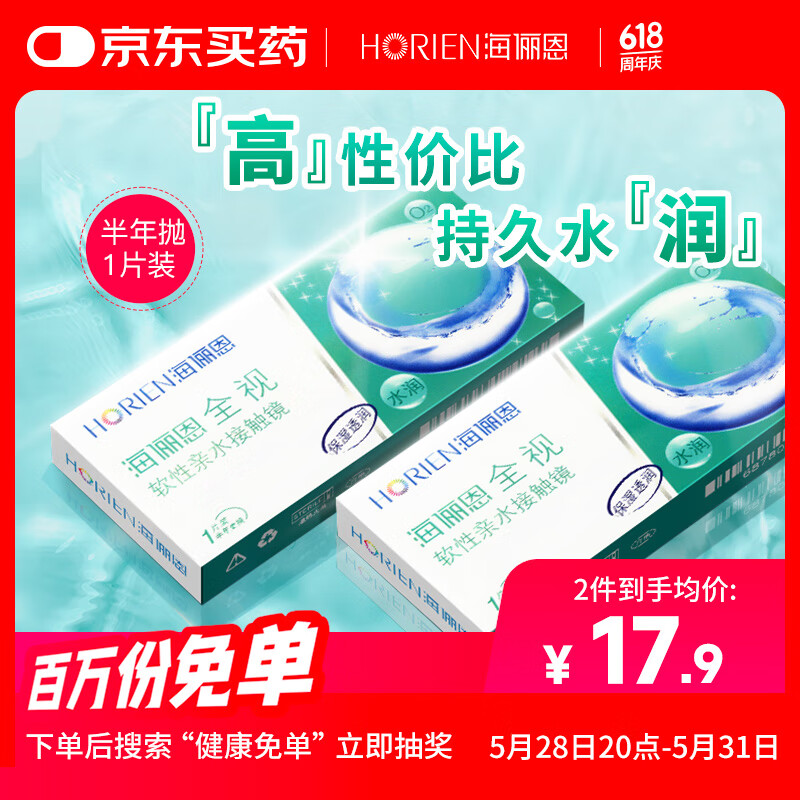 ��ٳ��  ����͸�������۾���Ĥ�����޸� ȫ�Ӱ�����һƬװ400��