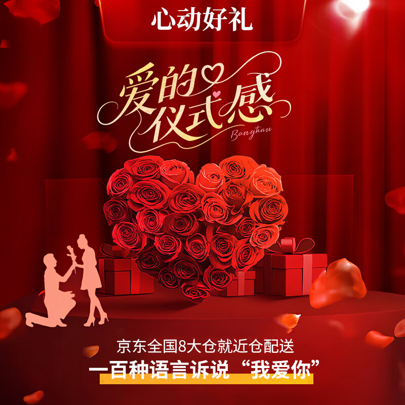 老凤祥冰晶蝴蝶纯银项链女小众高级感首饰结婚纪念日礼物送女友老婆 冰晶蝴蝶套链-品牌礼盒