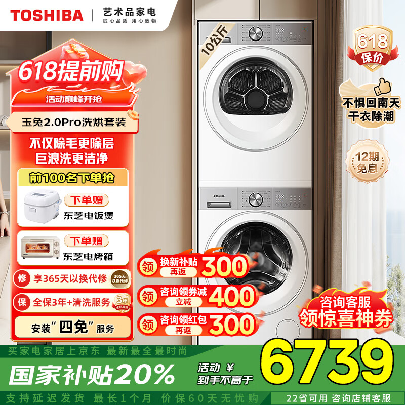 ��֥ ��Ͳϴ�»� DG-10T18B 10KG