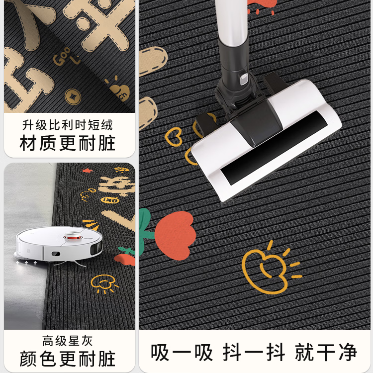 布迪思入户门地垫进户门口垫可裁剪简约轻奢防水防滑脚垫蹭灰可裁剪 平安喜乐-星灰 40*60CM【两件装】