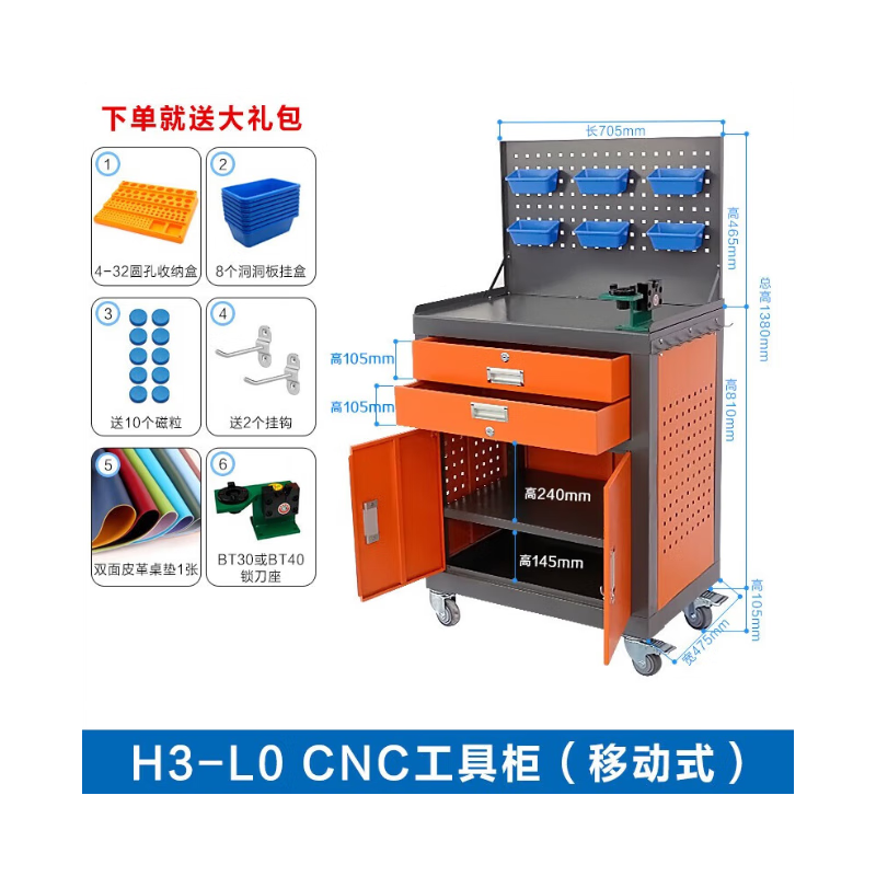 科悅諾祥CNC鉆攻機(jī)工件工作臺(tái)加工中心輔助數(shù)控機(jī)床模具工具臺(tái)置物架刀柄