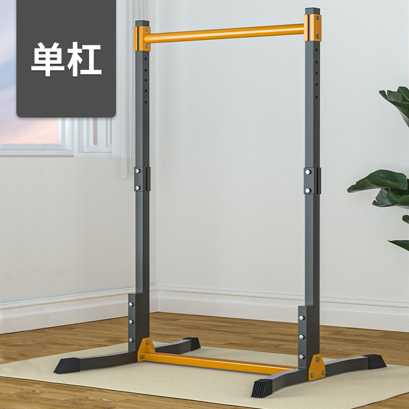 單杠家用室內(nèi)中考引體向上器落地兒童拉伸吊杠家庭健身器材 身高超過一米六建議購買加高升