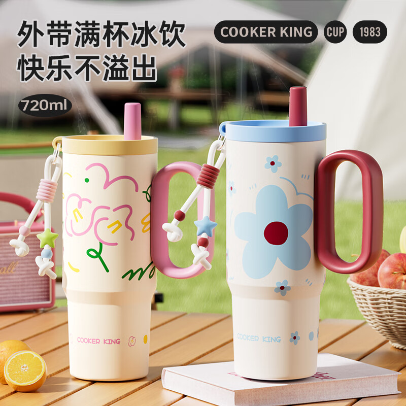 炊大皇(COOKER KING)大容量保温杯女冰霸杯巨无霸新款高颜值礼物车载吸管保冷水杯子 【316母婴级内胆】橙柚泡泡720ml