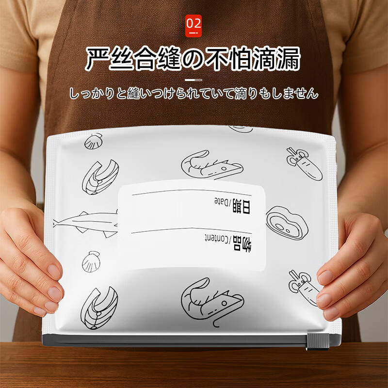 JCZS日本铝箔保鲜袋食品级加厚密封家用拉链式冰箱专用可冷冻食物 大号*1+中号*1+小号*1( 3盒/共30枚入)
