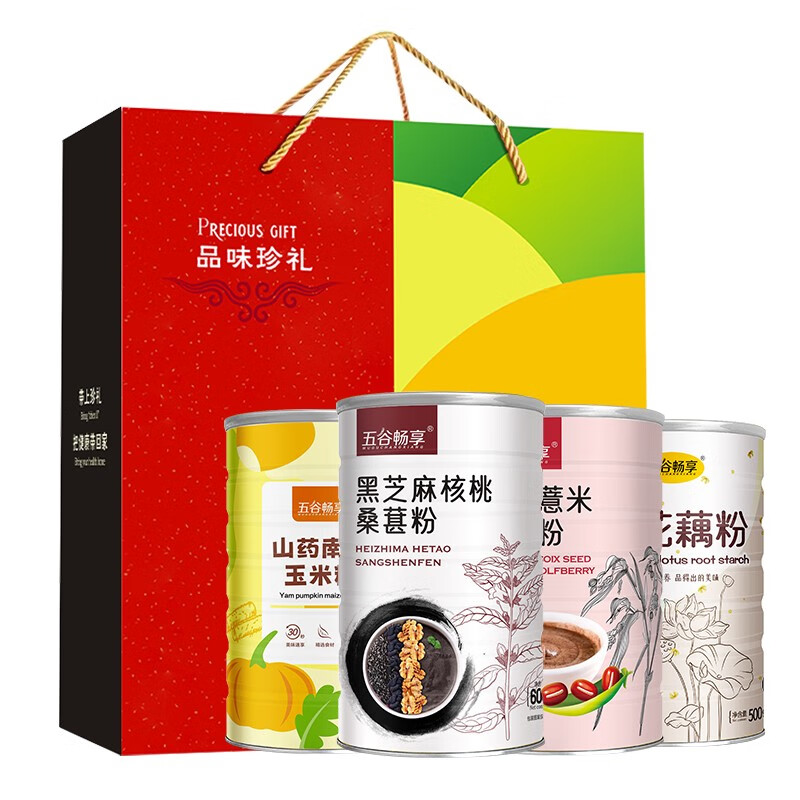 五谷暢享4罐裝無蔗糖山藥南瓜玉米糊黑芝麻核桃紅豆薏米粉桂花藕粉禮盒裝 4罐 無蔗糖系列精美禮盒