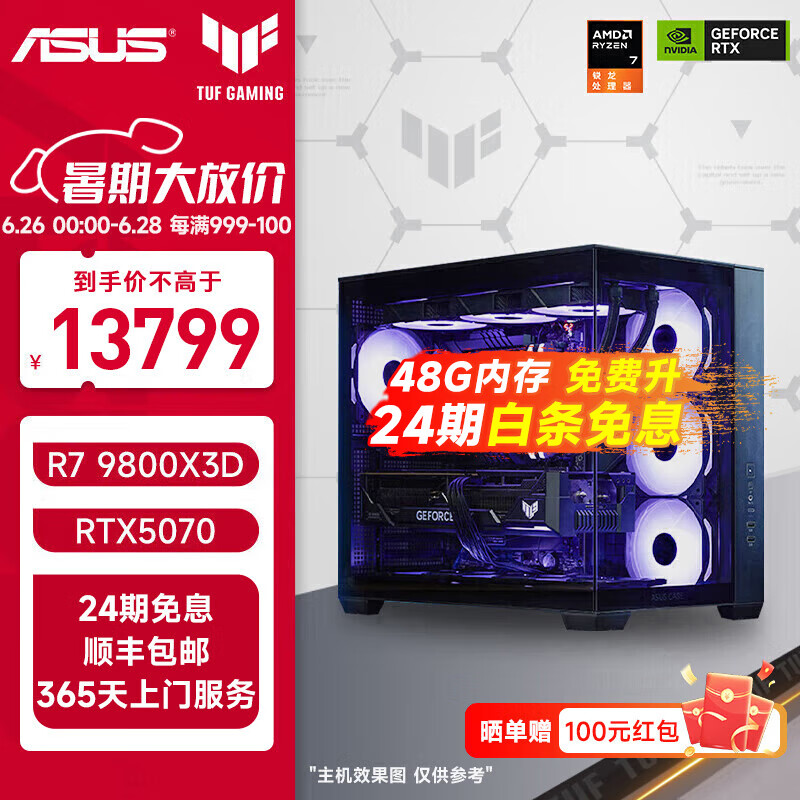 ��˶ ̨ʽ��װ��������