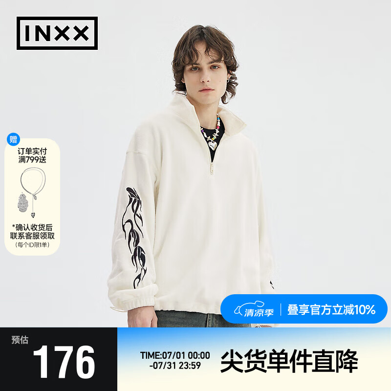 英克斯（inxx）Standby 潮牌寬松半開拉鏈套頭小衛(wèi)衣情侶男女同款XMD4101736 米白色 L