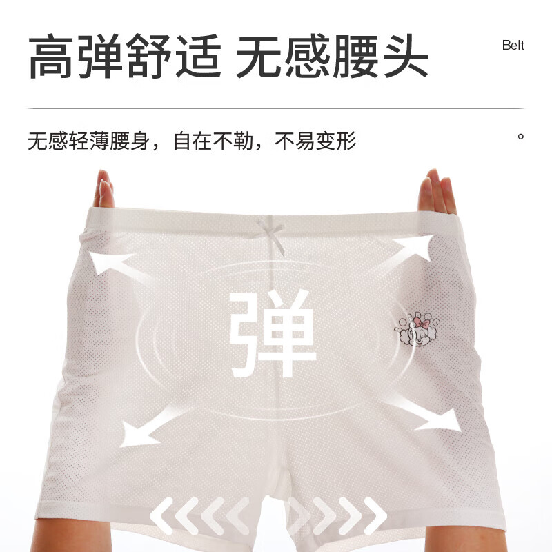 巴布豆儿童安全裤女童防走光保险裤平角短裤夏季薄款打底四角宝宝可外穿 3 粉白bobdogcherry组 3条 140
