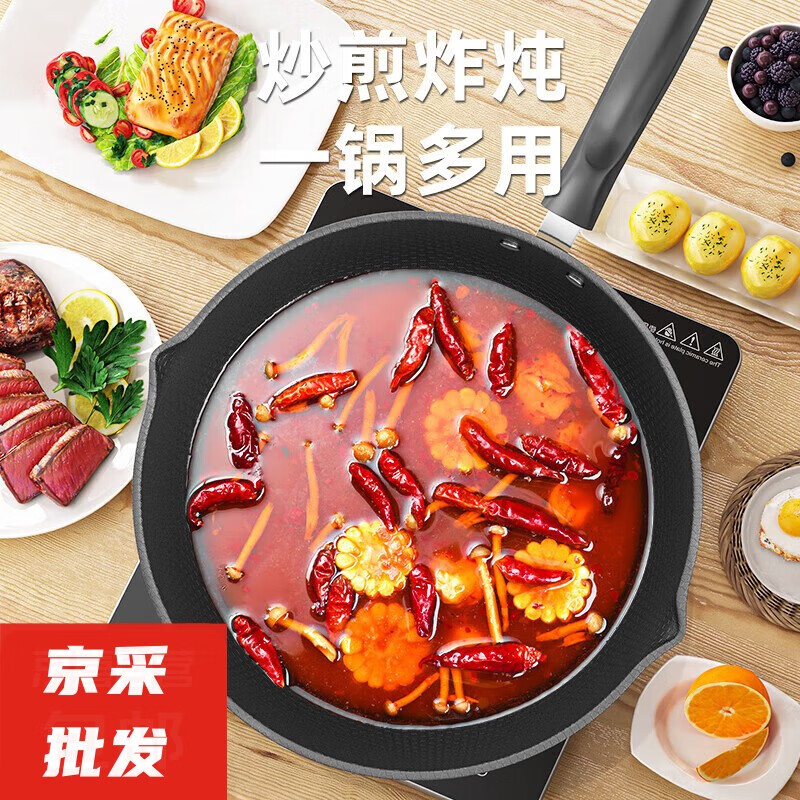咏幻蜂窝炒锅不粘锅家用炒菜锅电磁炉专用平底锅具 28cm炒锅无盖