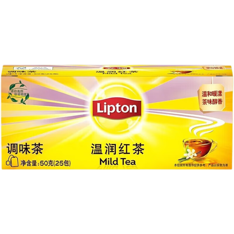 立頓(Lipton)紅茶安徽黃山黃牌精選紅茶沖飲袋泡茶包雙囊茶包g*25包g*25