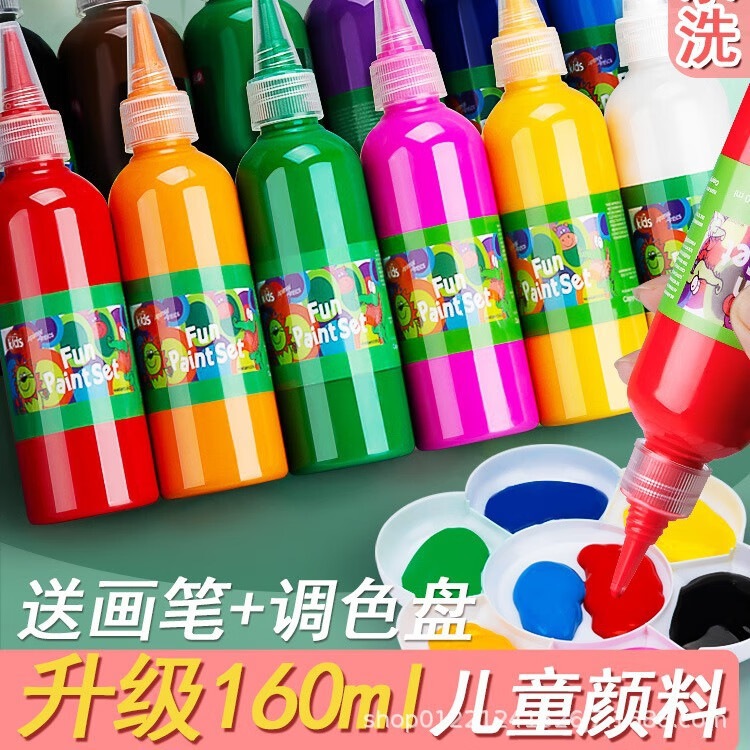 名卓幼兒36色可水洗手指畫(huà)顏料水粉繪畫(huà)涂鴉美術(shù)套裝 【常用裝】12色60ml/僅顏料