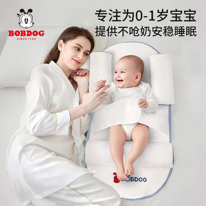 巴布豆婴儿防吐奶斜坡垫枕头新生儿宝宝哺乳枕辅助喂奶枕0-36个月 0-6个月 蓝色 均码 京东折扣/优惠券