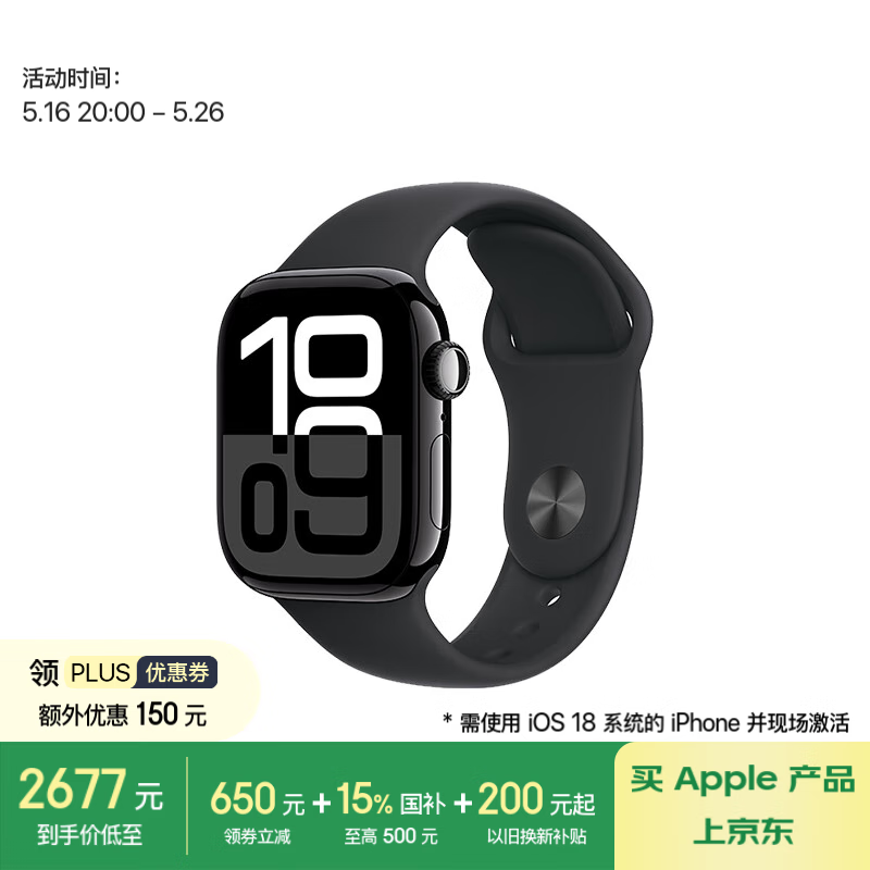 Apple Watch Series 10 �����ֱ� ������ ���ѿ� ����ɫ 42mm M/L