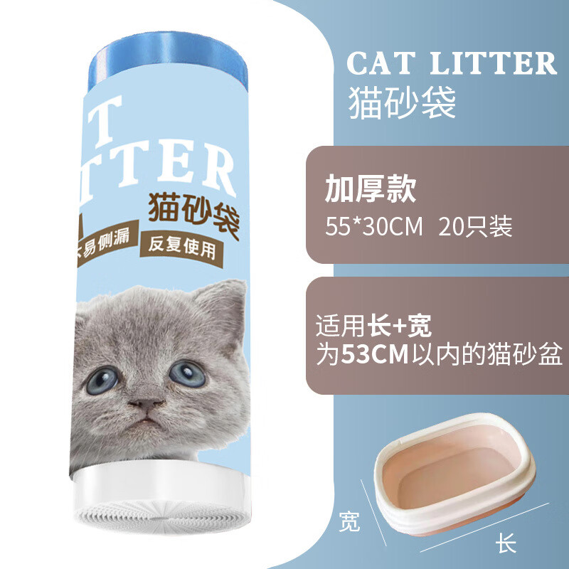 �����Ӻ����èɰ��������˳������������� 55*30CM �Ӻ��20ֻ