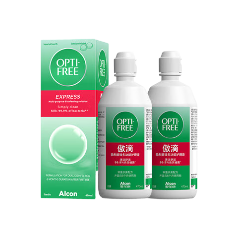 ���ڲ����������������۾�����Һ ���λ���Һ �๦�ܱ�ʪ ����470ml*2���ں����У� 66.4Ԫ