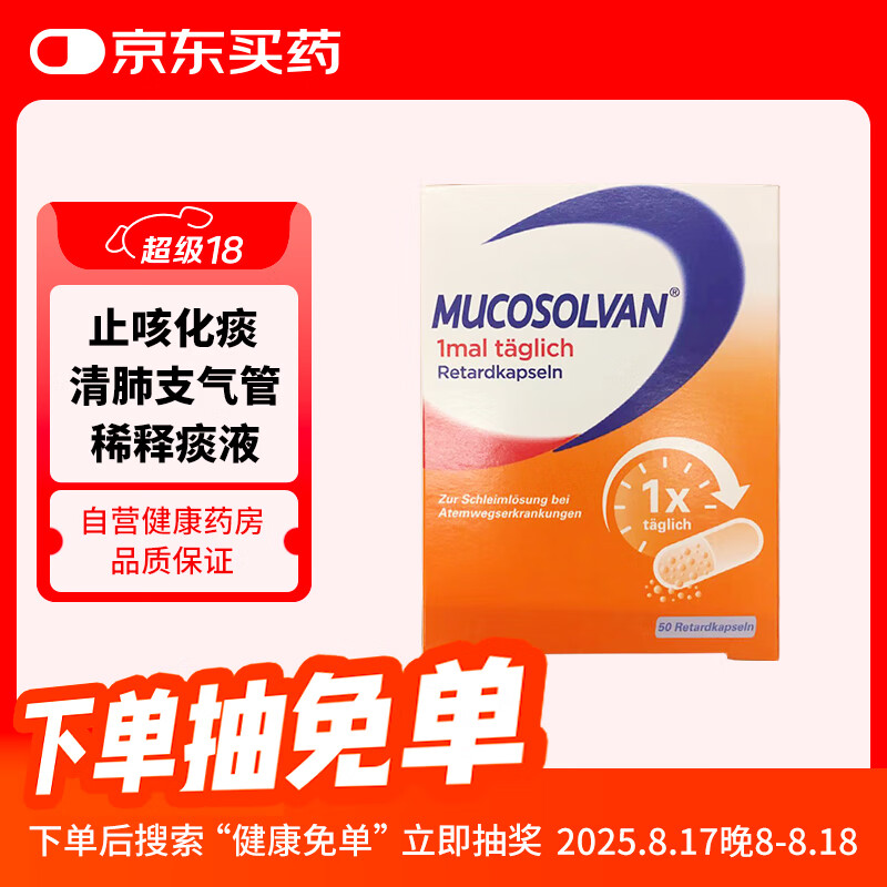 ����̹�¹����ٽ��һ���50��ֹ�Ȼ�̵���˿���ҩ�����̵������