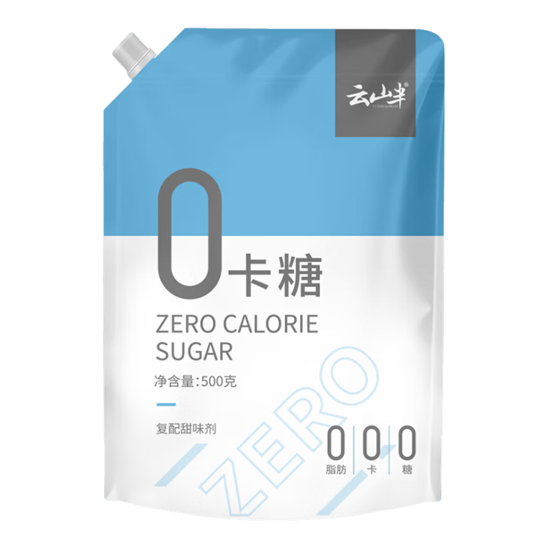 云山半零0卡糖代糖500g 赤藓糖醇0蔗糖0脂肪0热量代替白砂糖咖啡伴侣