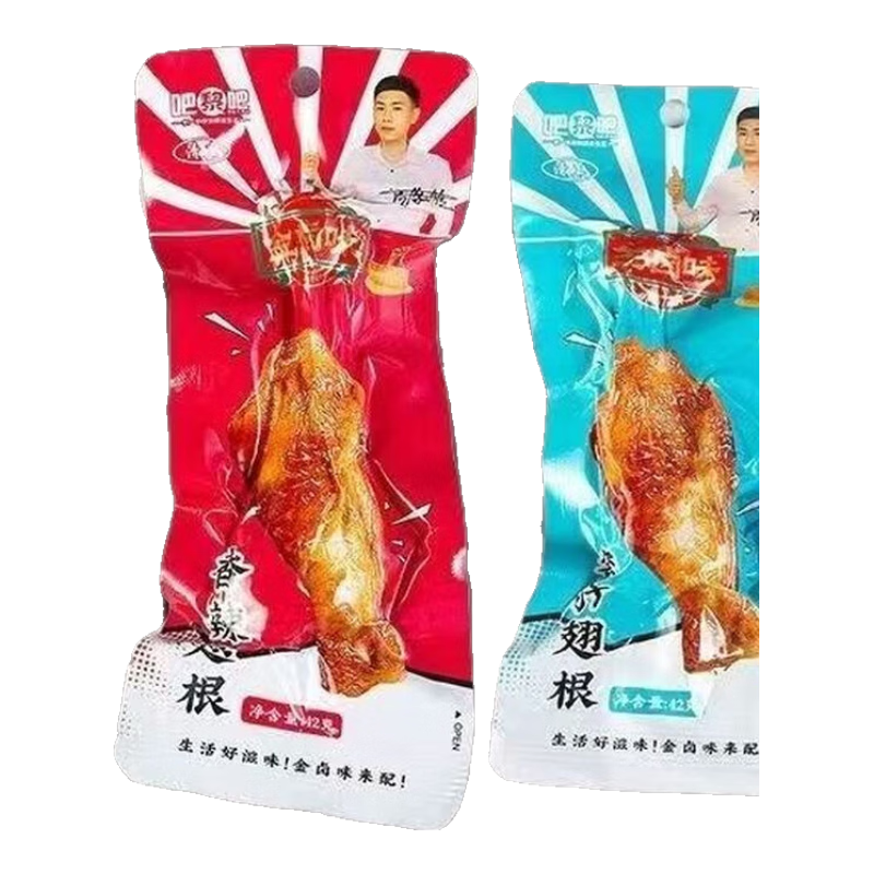 ������Οh�������������ʳ±ζ��ʳѼ���ز����Ѽ���1��42g Ѽ���1����42g�� �Οh����ζ 2.93Ԫ