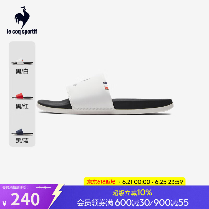 乐卡克（Le coq sportif）法国公鸡2025年夏季新品男女同款百搭轻便易穿拖鞋 黑白 43