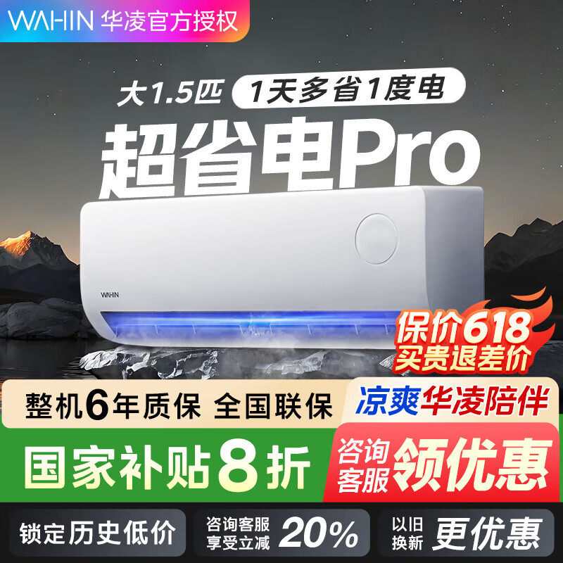 ���� �յ� KFR-35GW/N8HA1��-P ��1.5ƥ ��ʡ��Pro 