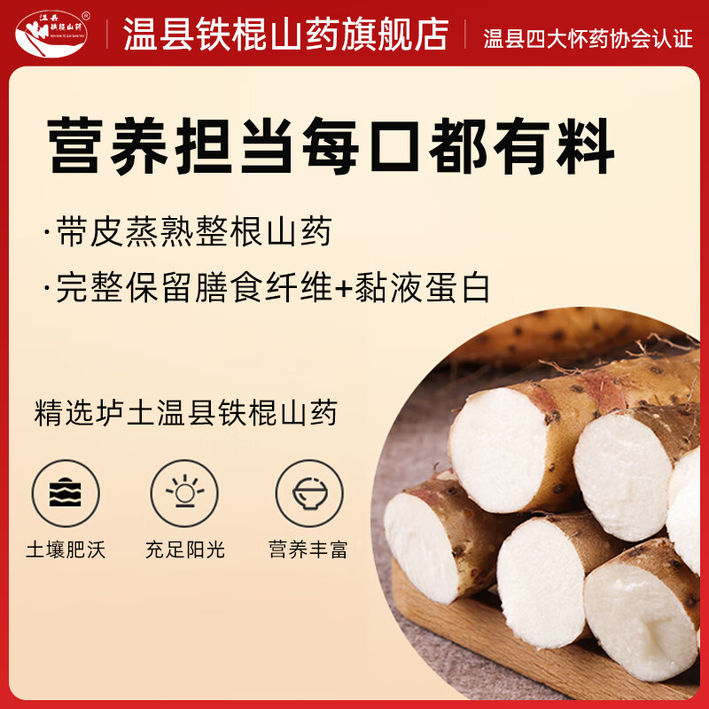 温县铁棍山药熟原浆挂面条龙须面营养无盐0钠0脂肪低糖健康速食早餐 【3盒装 到手约9.63元/盒】龙须面300g*3