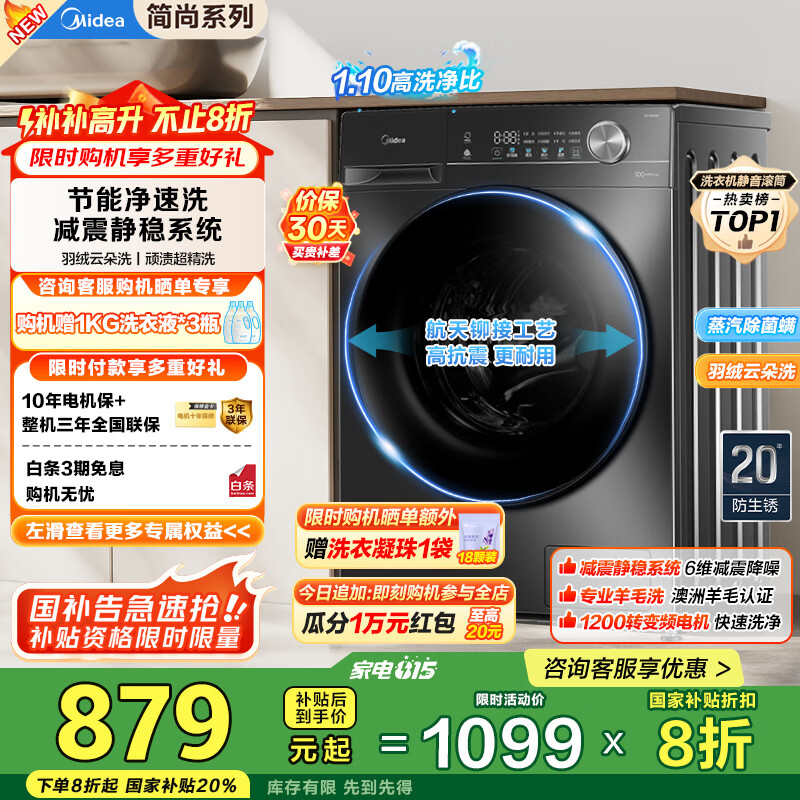 midea/���� ��Ͳ MG100V36T 10kg ���� 