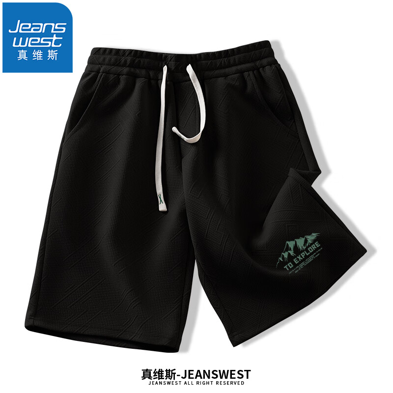 真维斯 短裤 任选2件 简约潮牌