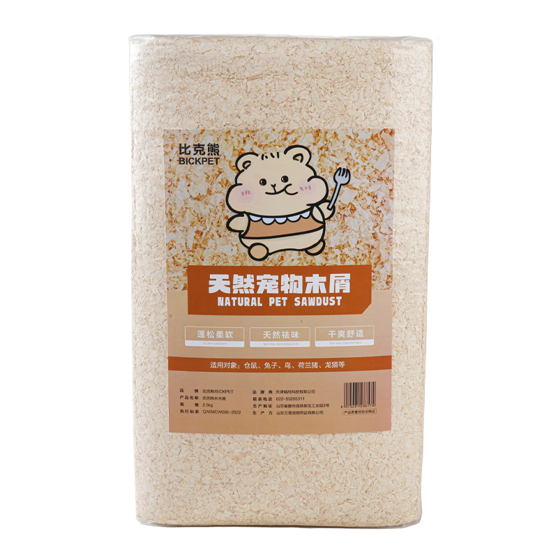 ȿܲľмϽ˿ľмٻ۵Ʒԭζ2.5kg