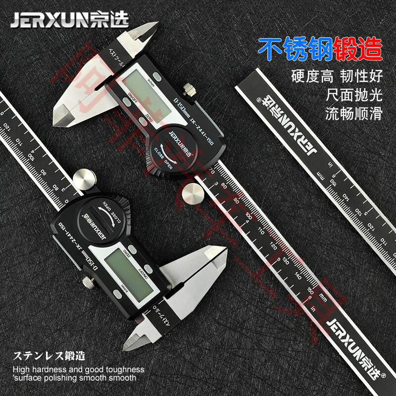 京選(JERXUN)高精防水?dāng)?shù)顯卡尺工業(yè)級不銹鋼電子游標(biāo)卡尺深度尺 150mm數(shù)顯卡尺