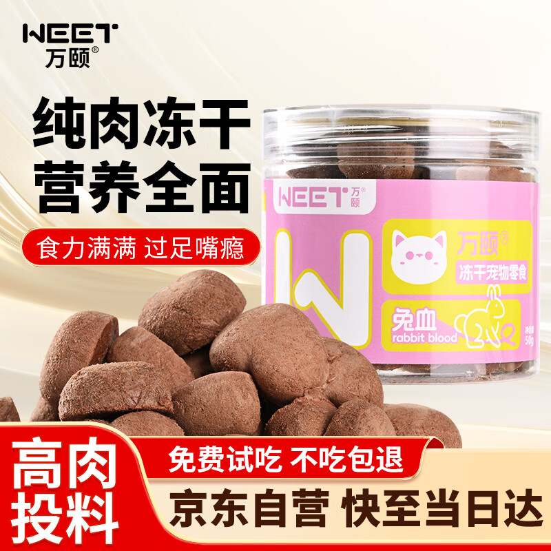 ���ö���è��ʳ��Ѫ����è�䲹Ѫ������ʳ����èӪ���ִ�50g*1��