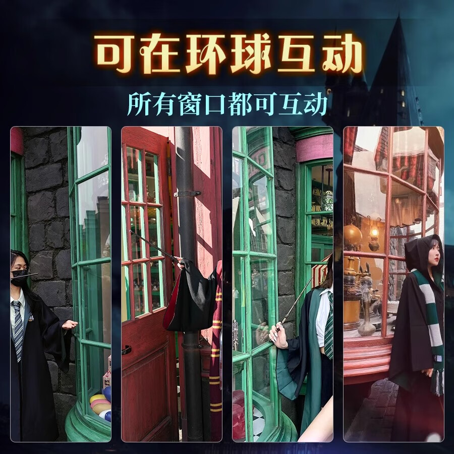 哈利波特互动魔杖魔法棒周边环球影城可施咒互动道具儿童生日礼物 赫敏【互动版魔杖】