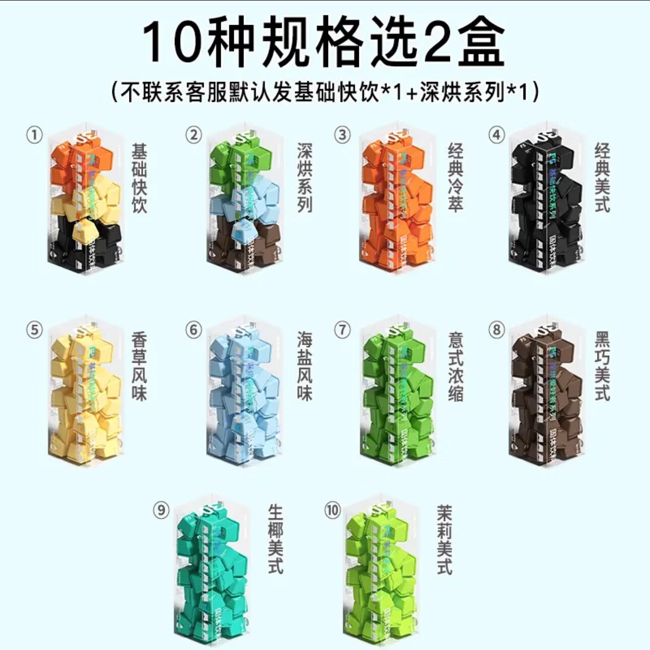 艾弗五F5咖啡超即溶經(jīng)典意式冷萃黑巧美式海鹽風(fēng)味凍干黑咖啡速溶咖啡粉 口味自選下單后聯(lián)系客服備注30顆