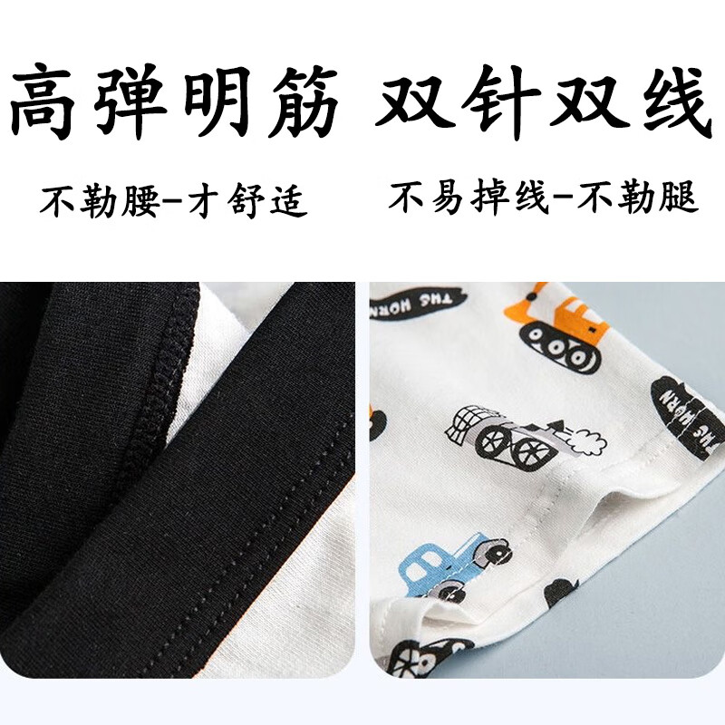 男童内裤夏季A类纯棉裤头平角底裤儿童宝宝中童男孩薄款四角短裤 五条全棉装【双层裆部7A抑菌】 均码 L【38-45斤】