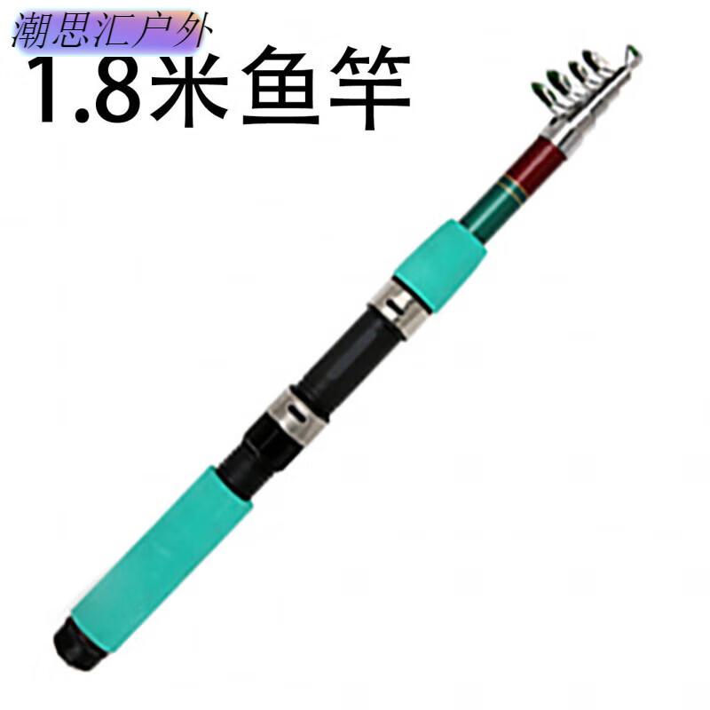 潮思汇超硬短款玻璃钢海竿迷你小海杆抛竿远投竿单竿便携套装 1
