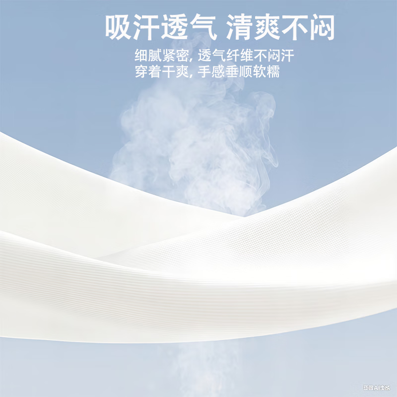 真维斯（Jeanswest）2025年新款秋季长袖t恤男打底衫圆领上衣舒适宽松休闲内搭衣服 白色 （棉质款式） 2XL