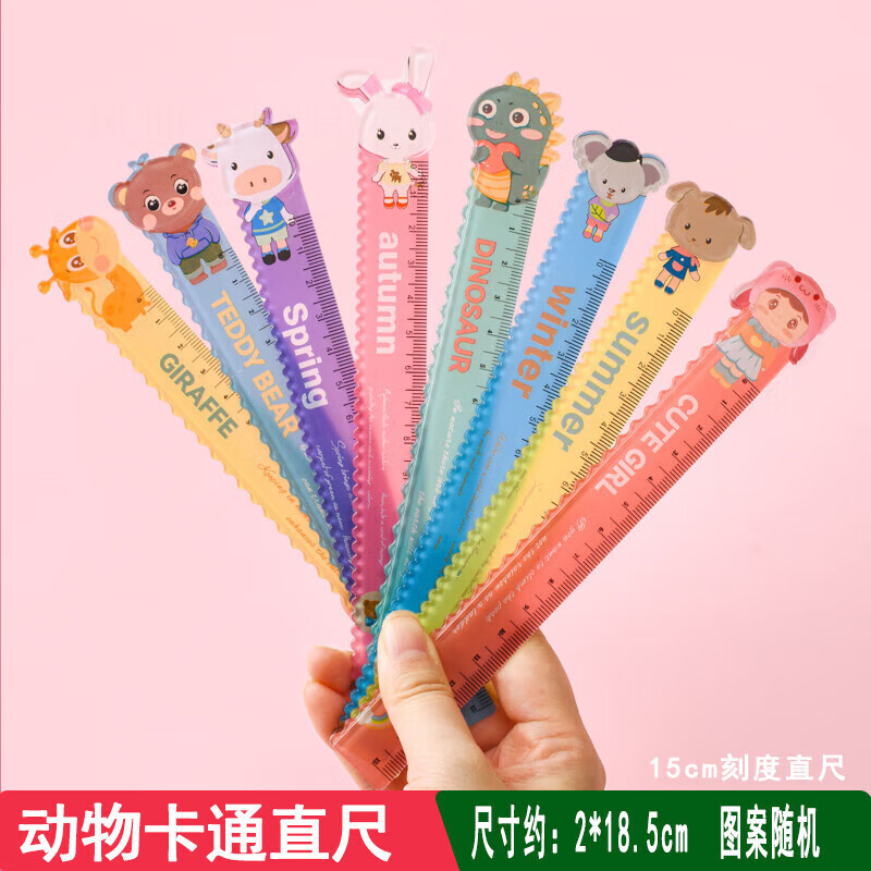轩奕文具波浪直尺高颜值多功能学生文具小礼品奖品 卡通萌系直尺_10把