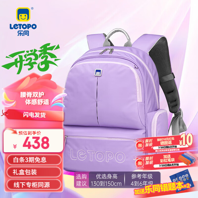 letopo���Сѧ����ͯ���������ѹ���ؼ�Լײɫţ�ټ���ϵ�� ������(��ͯ����130��160cm����)