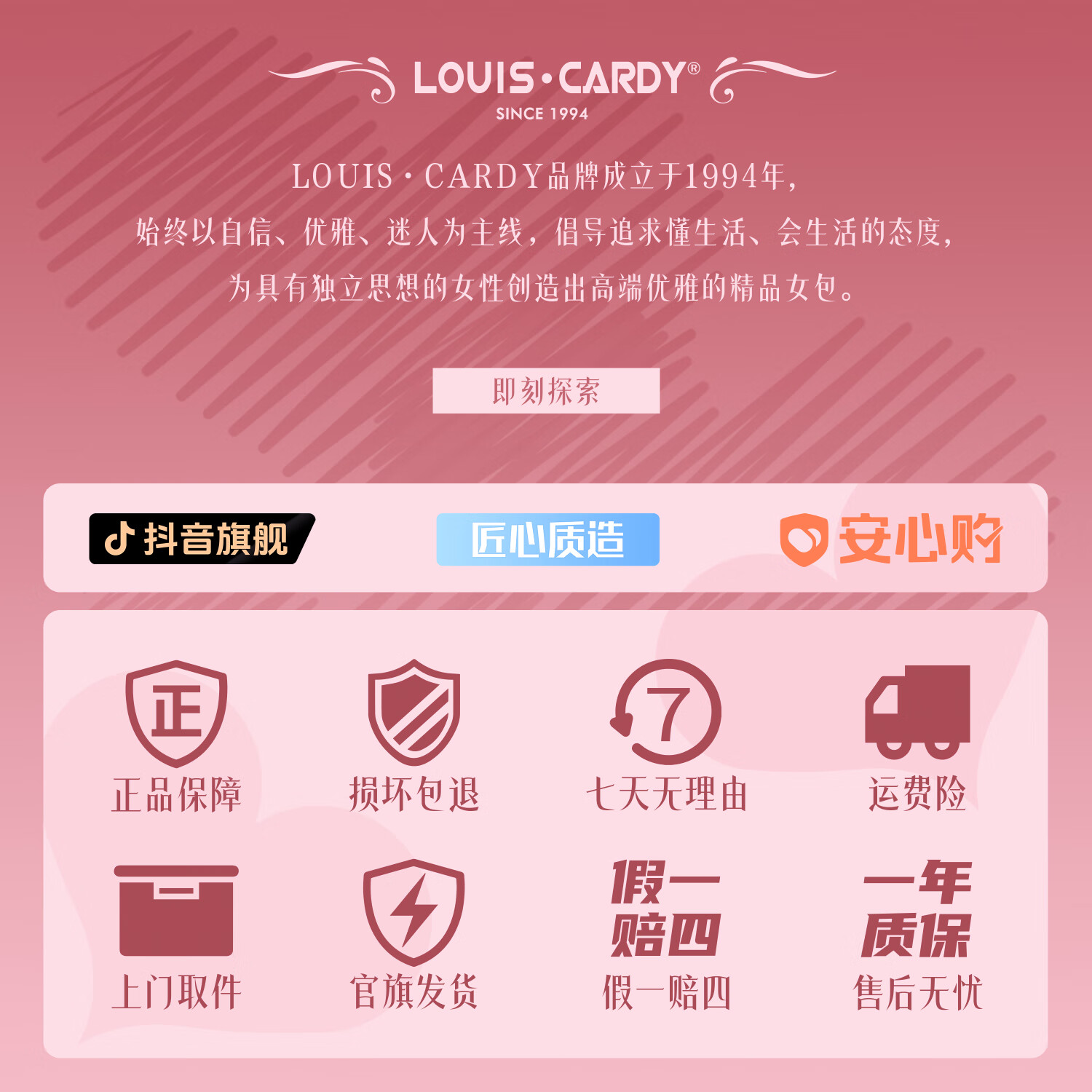 路易·卡迪【七夕礼物】人气王单肩斜挎包礼盒装送爱人老婆 米白色 情人节礼物