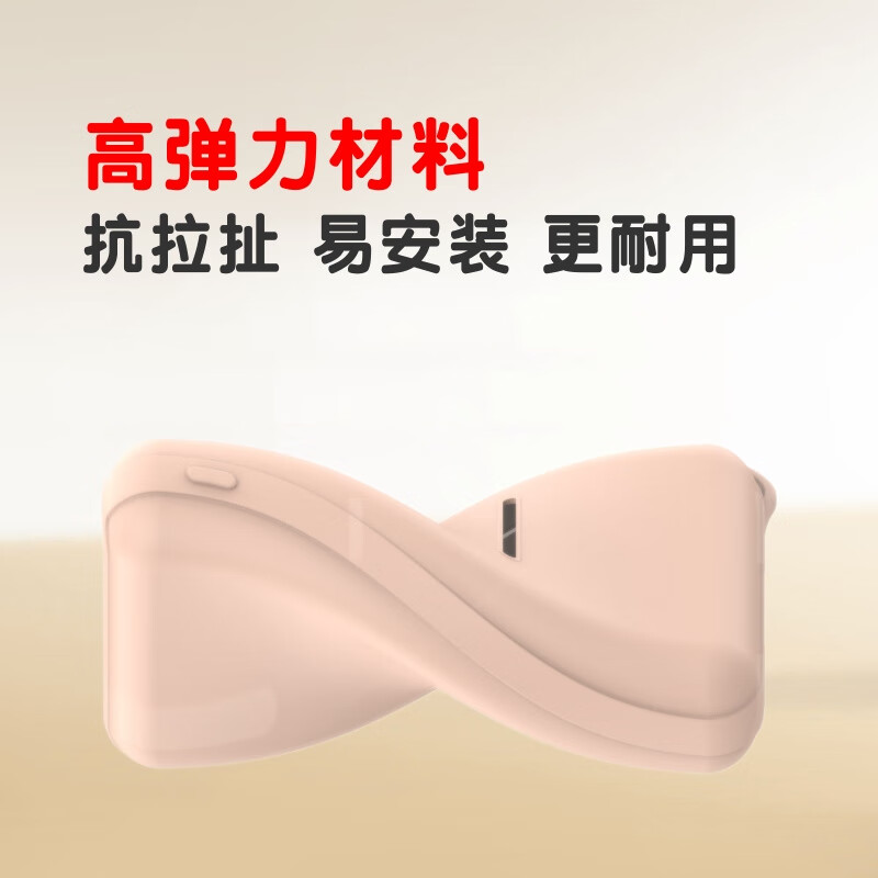 MPPMCK充电宝保护套适用小米自带线充电宝20000mAh2万毫安33W移动电源软硅胶壳 少女粉 带【带挂扣+加长摩纹绳】 适用于2万自带线