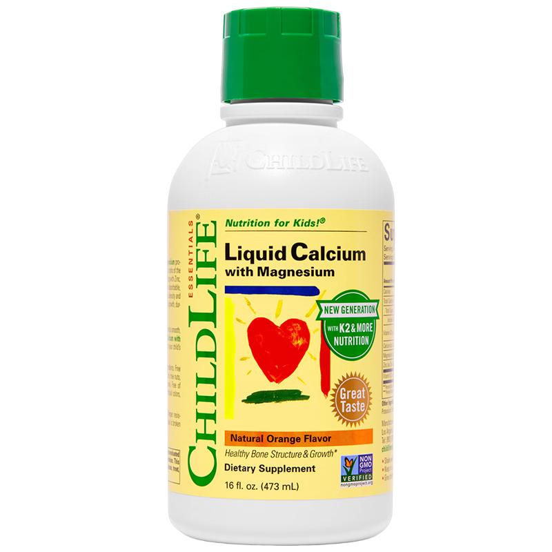 ChildLife童年時(shí)光鈣鎂鋅液體鈣嬰幼兒童補鈣檸檬酸乳鈣D3【473ml/瓶】