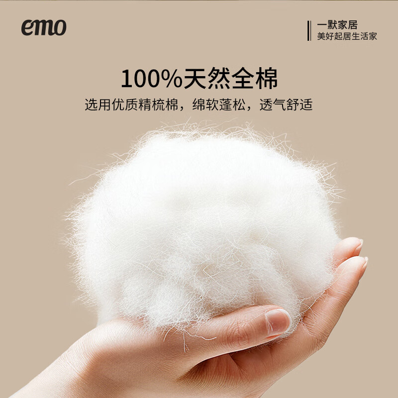 一默【高端套件清仓合集1】四件套床单床笠被套枕套床上家纺四季件套 莫奈花园磨毛四件套 缪斯金丨被套200*230CM