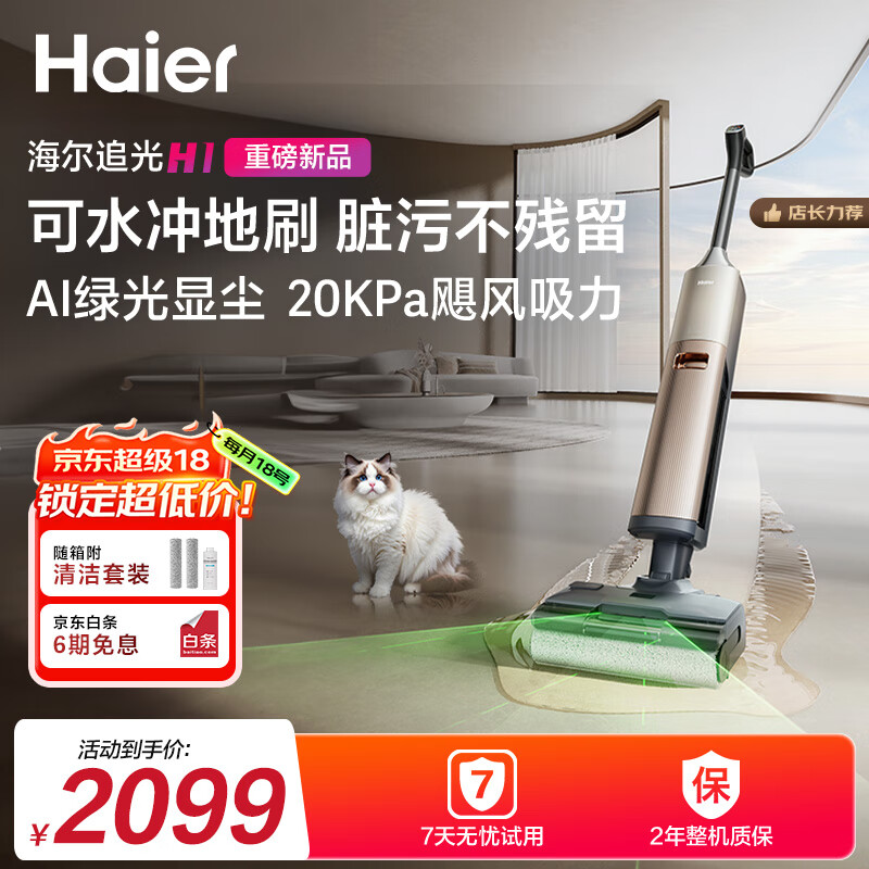 ���� ϴ�ػ� H1