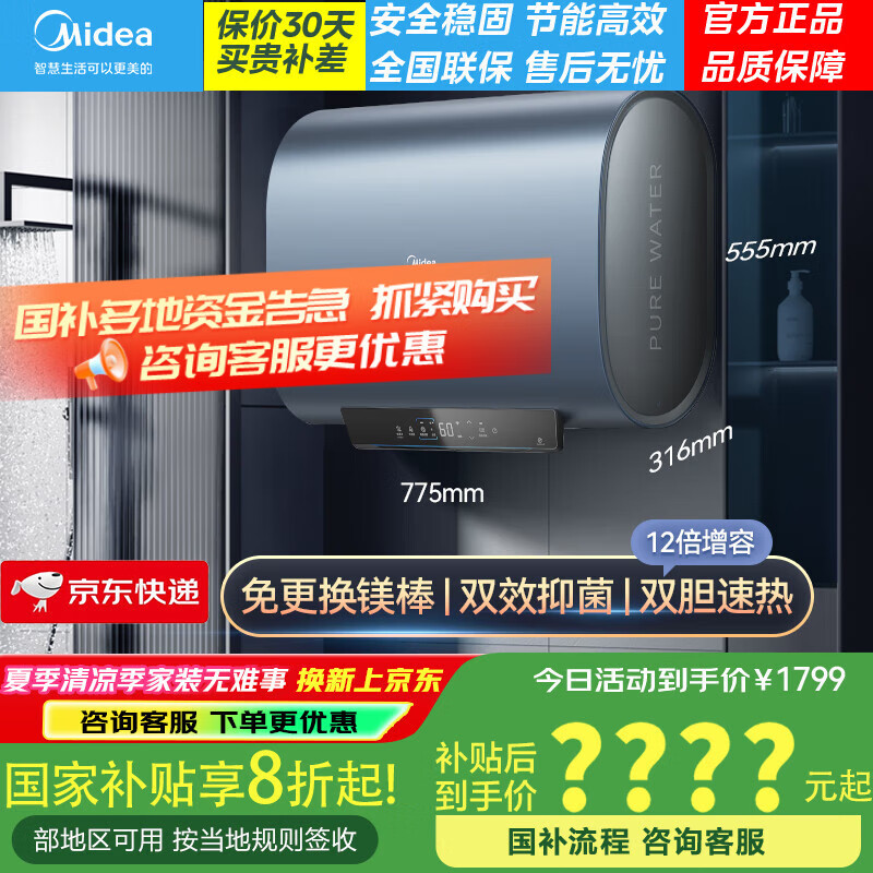 ���� ����ˮ��˫�� F6033-UD-P 60L