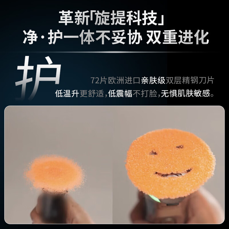 图 7
